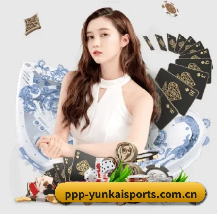 云开体育 APP